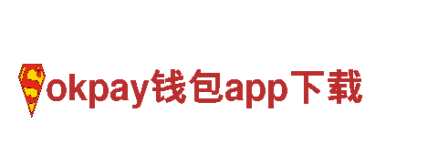 玩转okpay钱包app下载的游戏广告公司